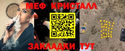 ALPHA-PVP Жуковский
