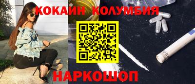 ALPHA-PVP Жуковский