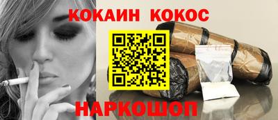 ALPHA-PVP Жуковский