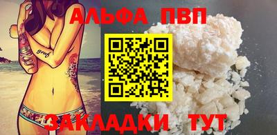бошки Заводоуковск