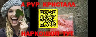 ALPHA-PVP Жуковский
