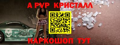 бошки Заводоуковск