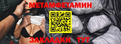 бошки Заводоуковск