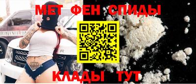 ALPHA-PVP Жуковский