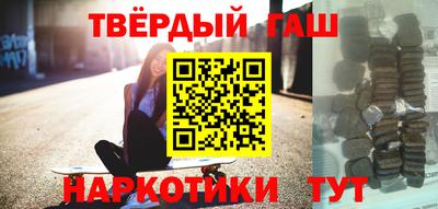 бошки Заводоуковск