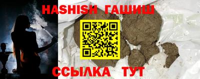 бошки Заводоуковск