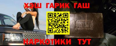 бошки Заводоуковск