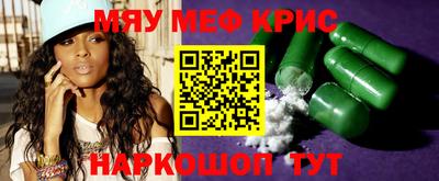 ALPHA-PVP Жуковский