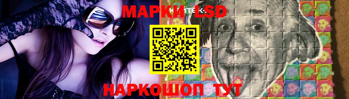 Лсд 25 экстази ecstasy Курчатов