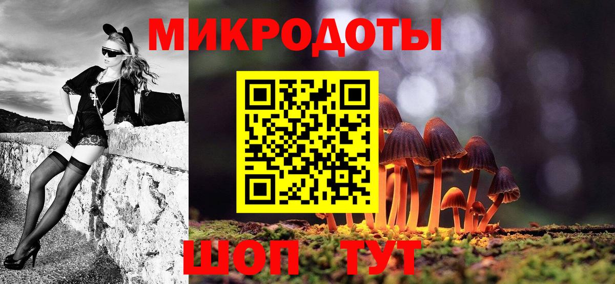 Галлюциногенные грибы Magic Shrooms  Вход с VPN  Курчатов 