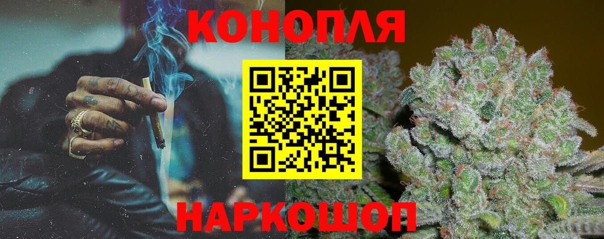 Марихуана THC 21%  Канабис VHQ  Вход с VPN  Курчатов  МАРИХУАНА ГИДРОПОН 